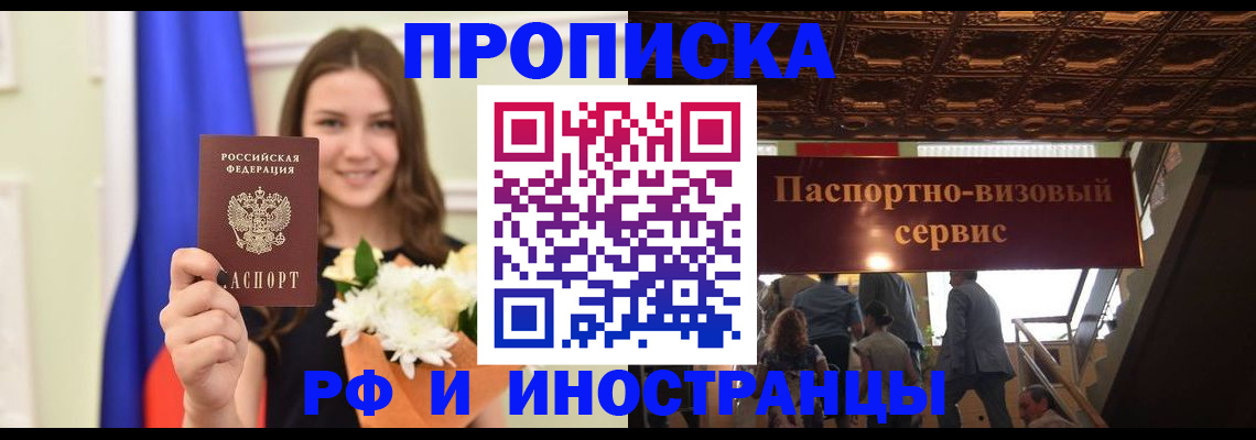 форма 3 в Кодинске